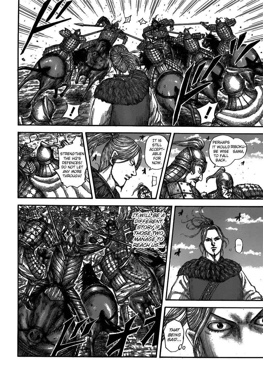 kingdom (E) Chapter 615 page 10