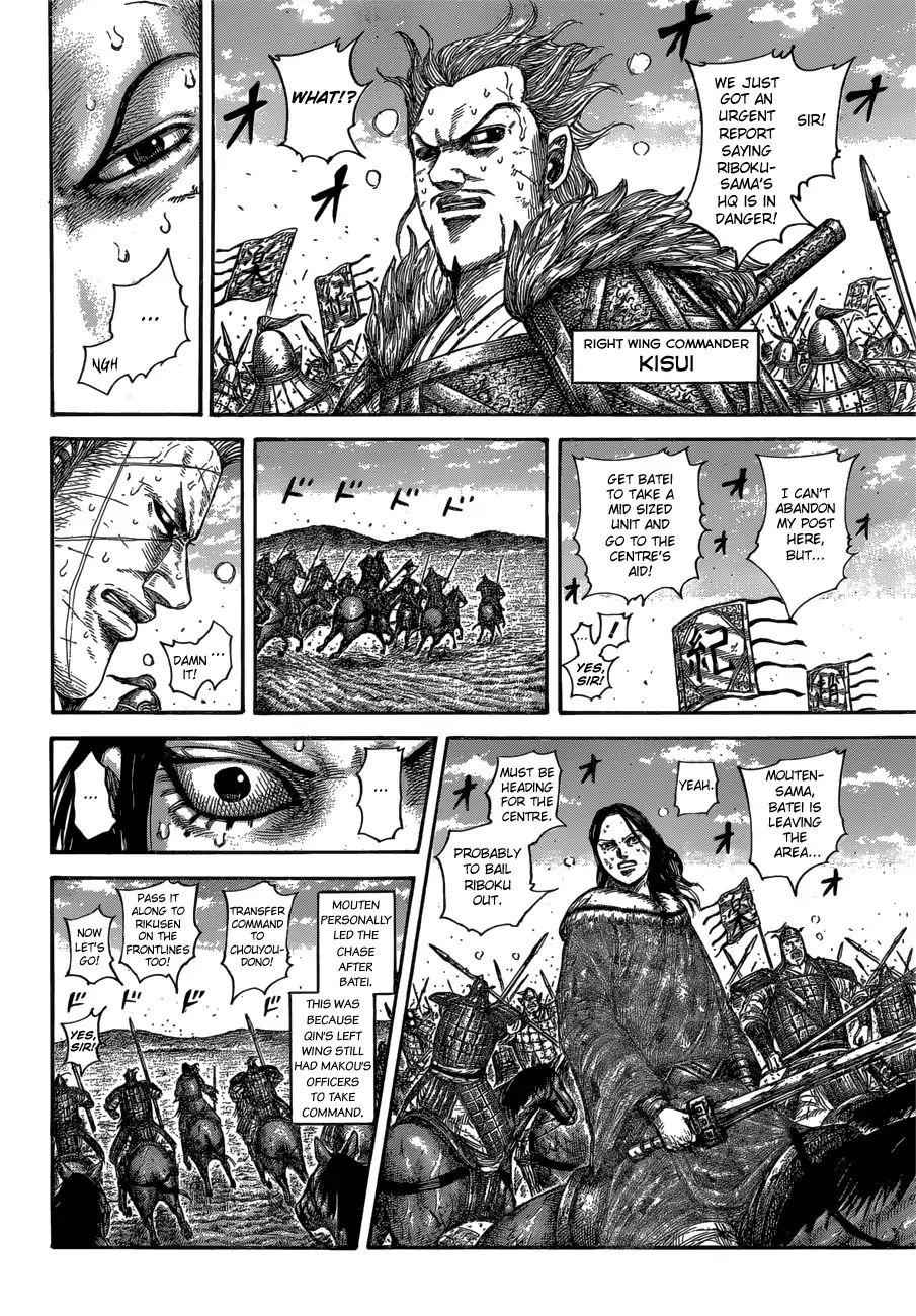 kingdom (E) Chapter 615 page 8