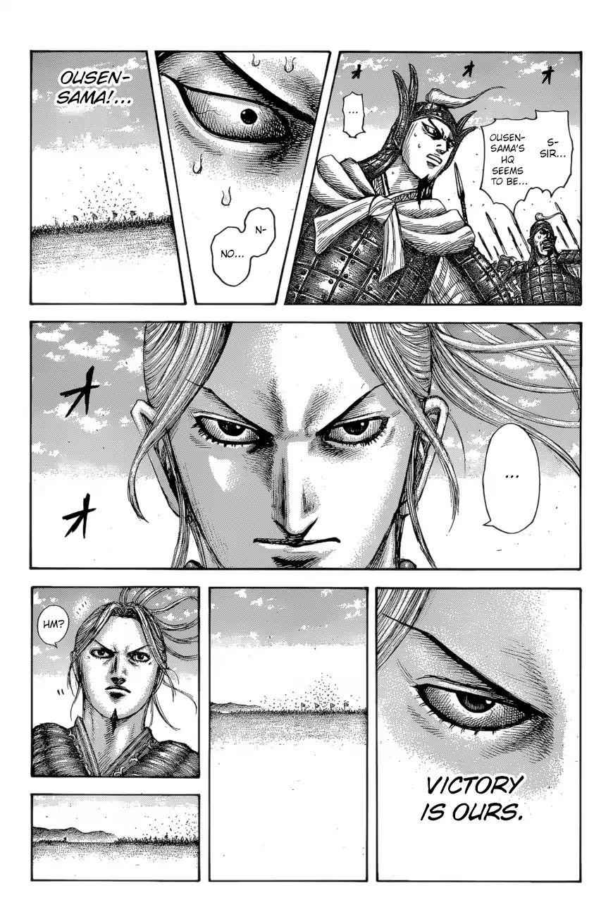 kingdom (E) Chapter 615 page 16
