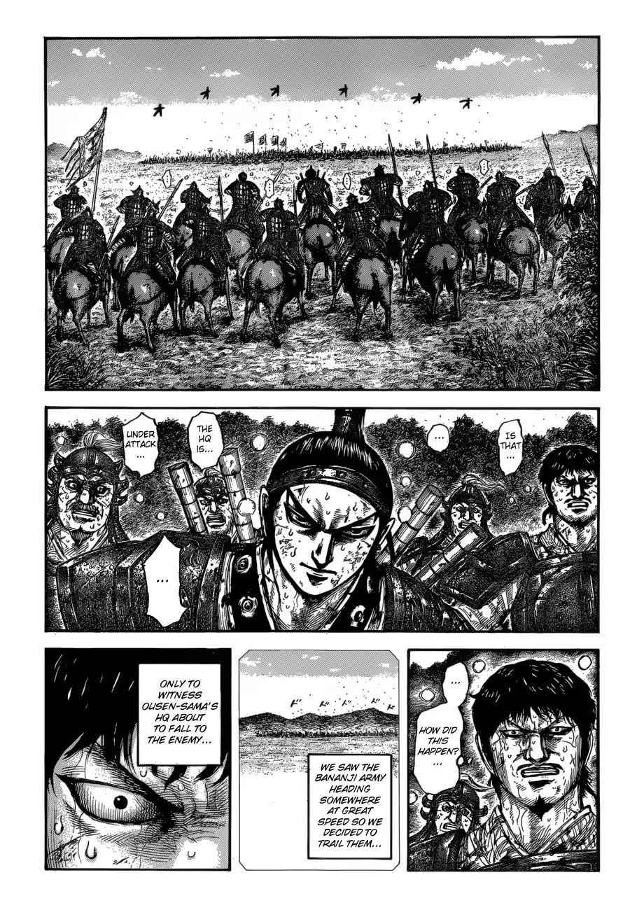 kingdom (E) Chapter 615 page 17