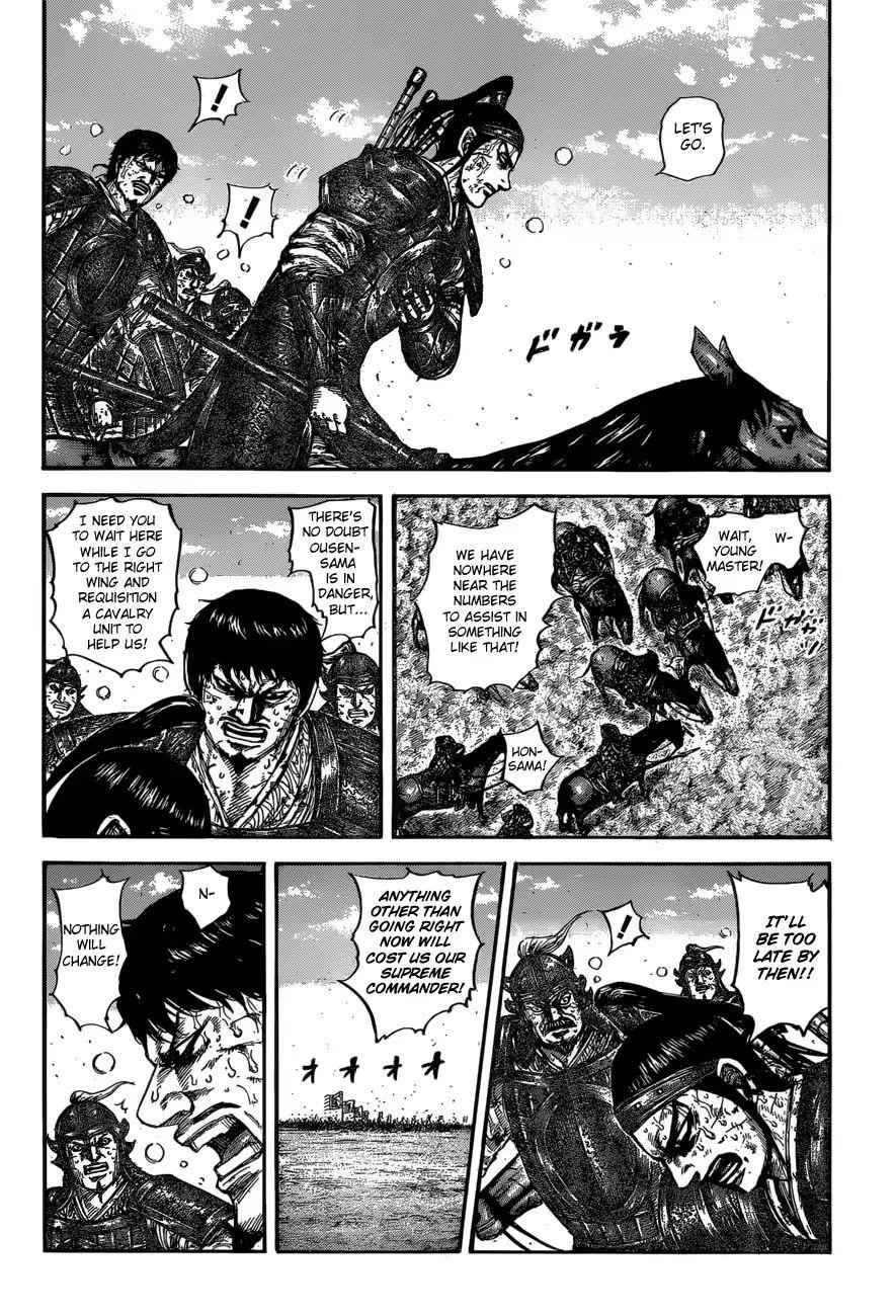 kingdom (E) Chapter 615 page 18