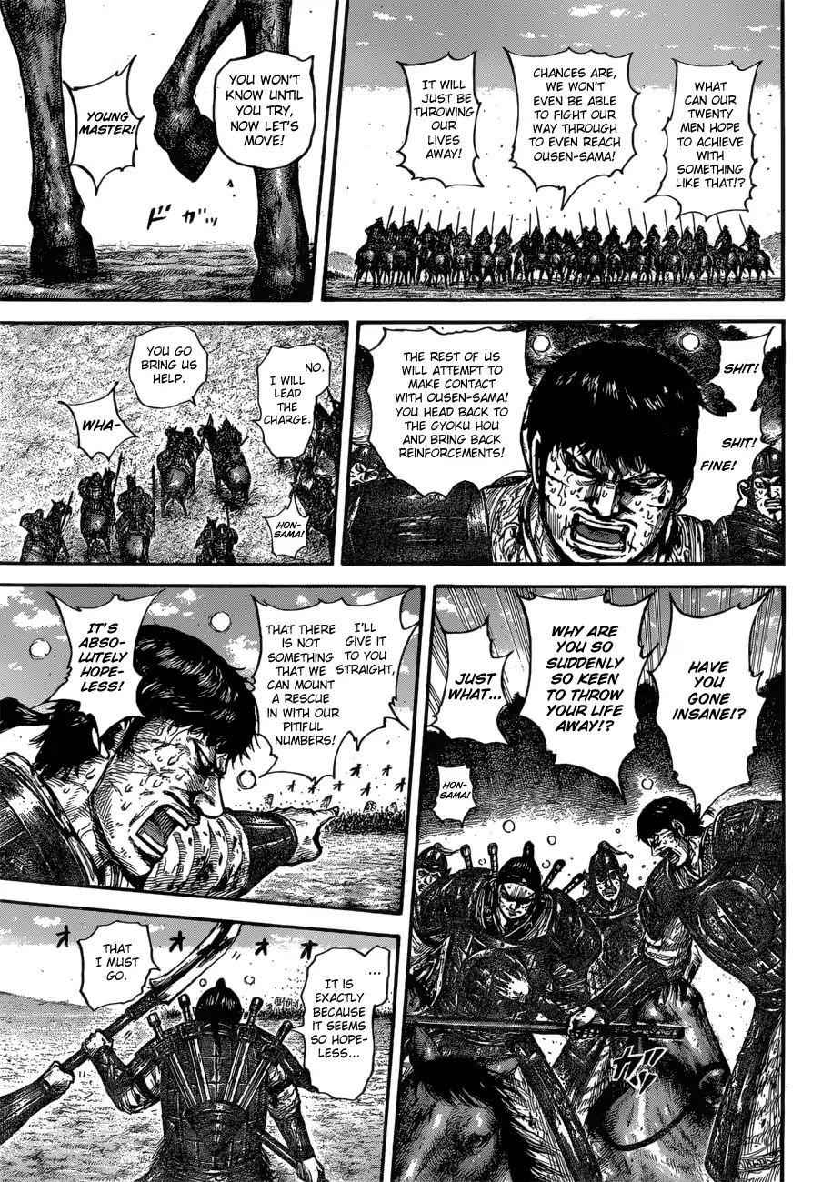 kingdom (E) Chapter 615 page 19