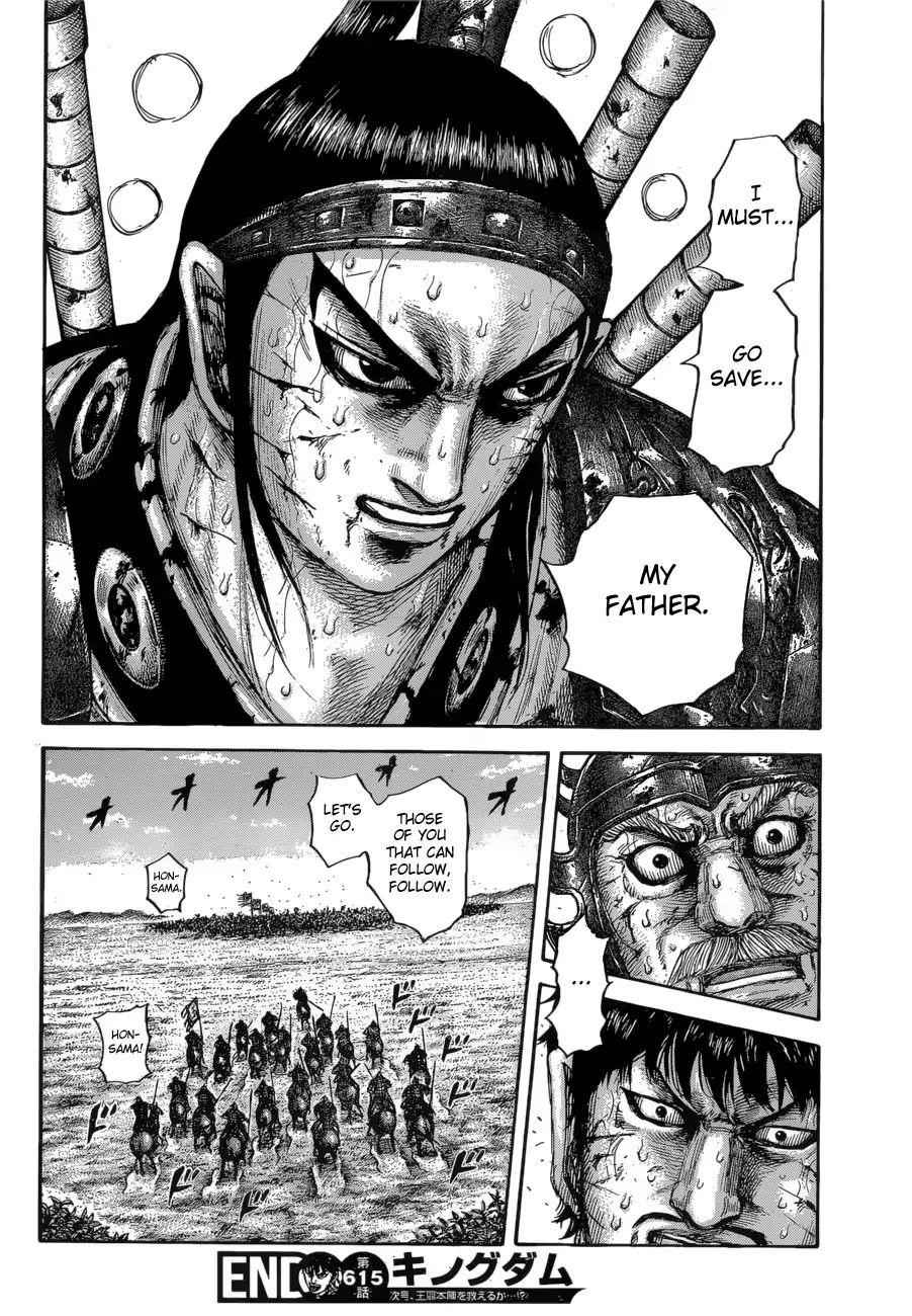 kingdom (E) Chapter 615 page 20