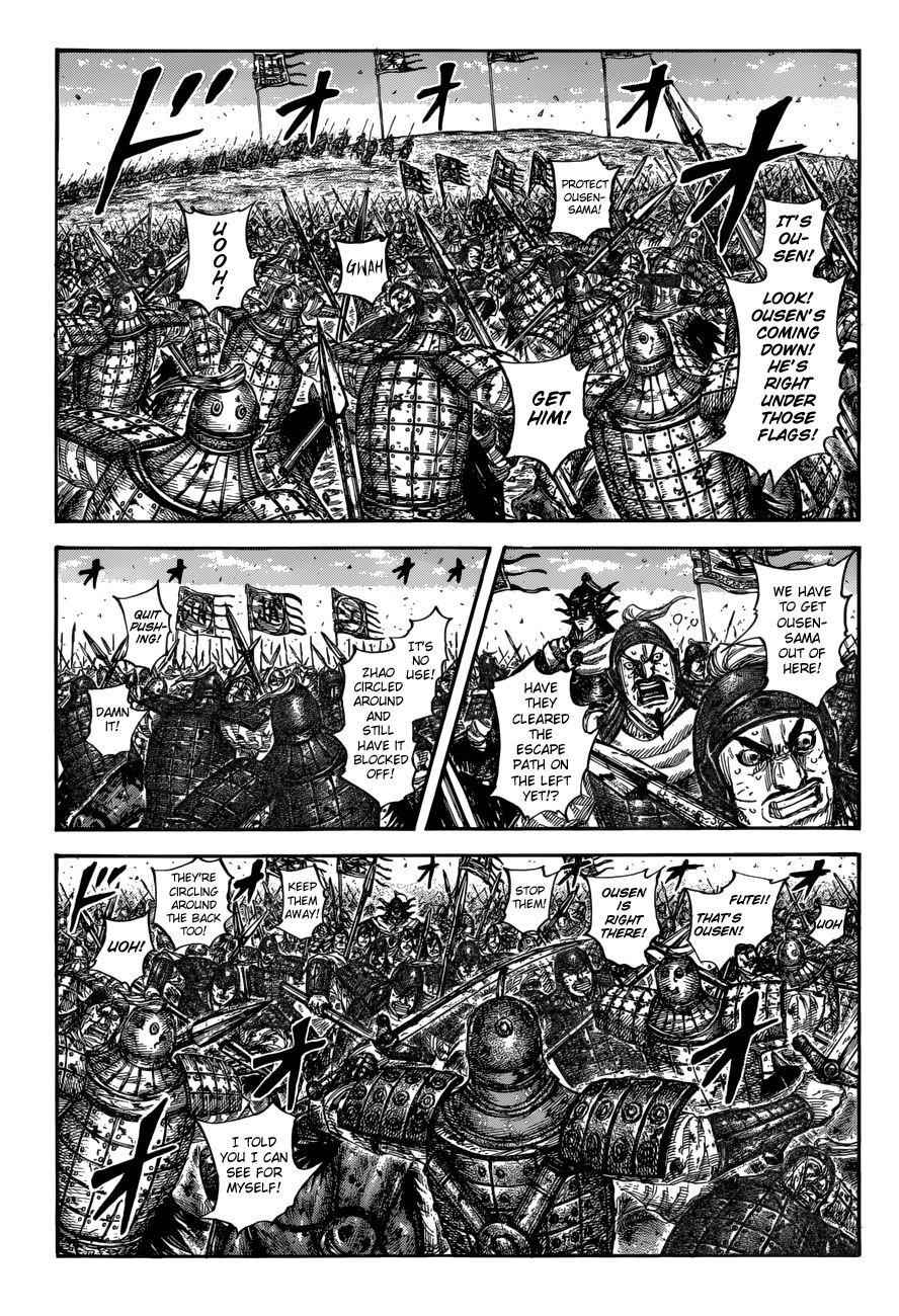 kingdom (E) Chapter 616 page 3