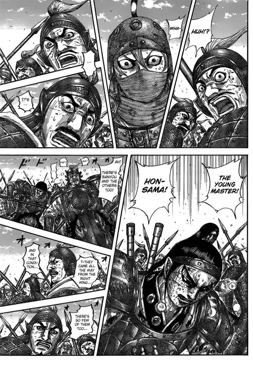 kingdom (E) Chapter 616 page 7