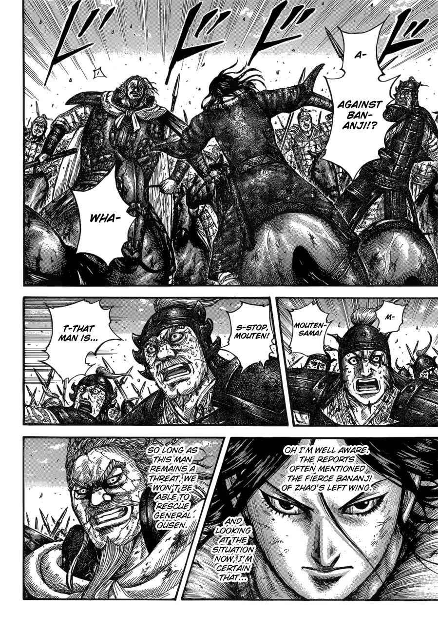 kingdom (E) Chapter 616 page 15