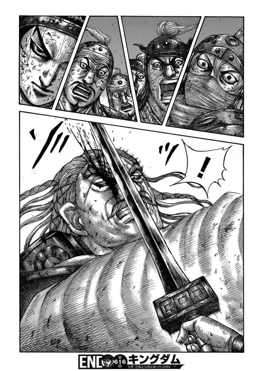 kingdom (E) Chapter 616 page 20
