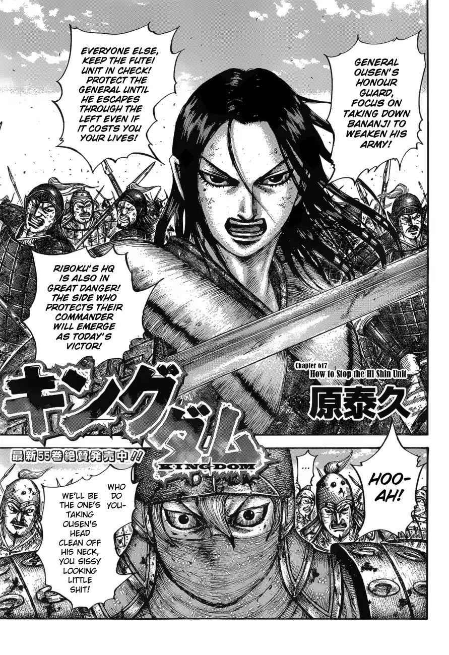 kingdom (E) Chapter 617 page 5
