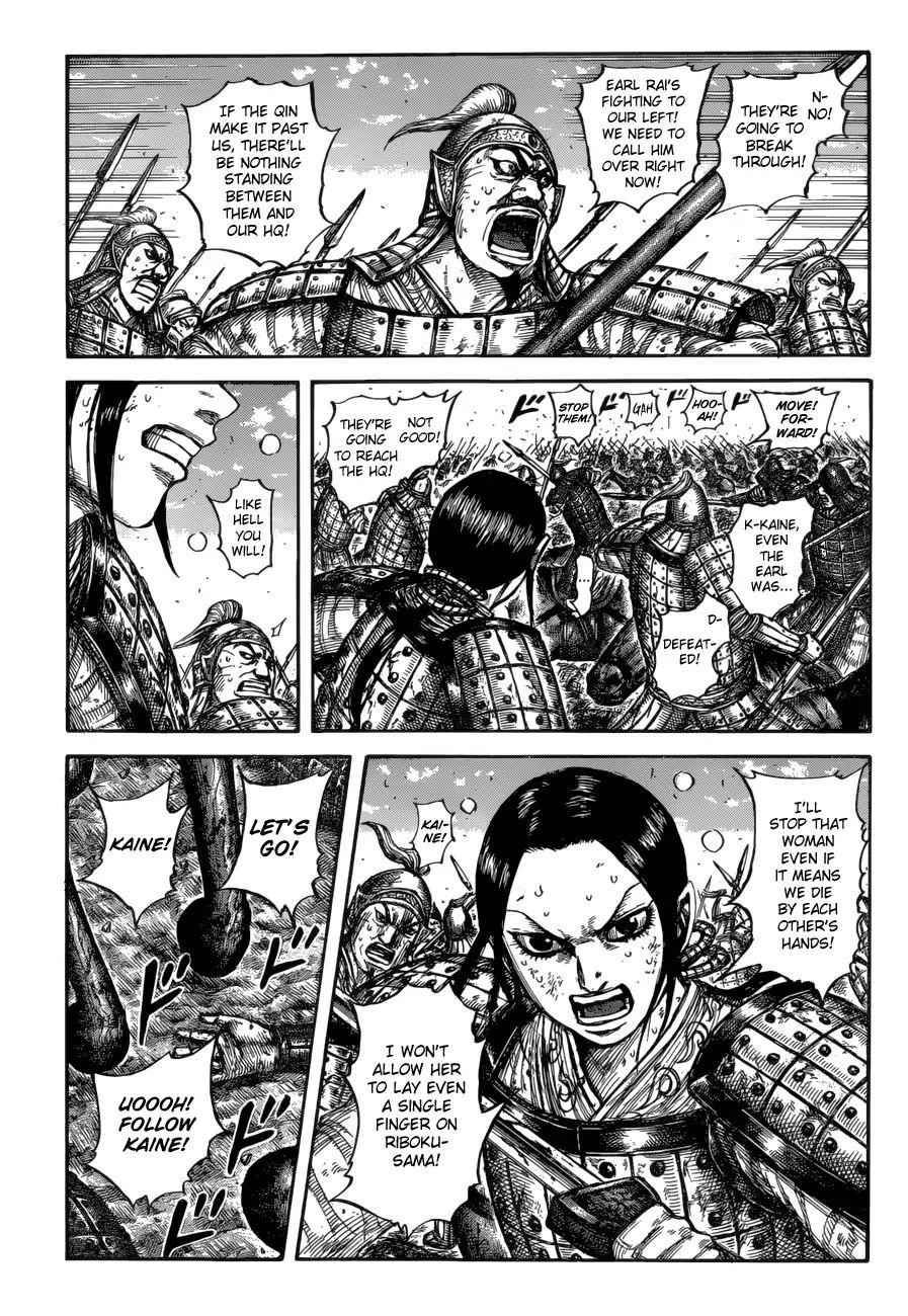 kingdom (E) Chapter 617 page 9