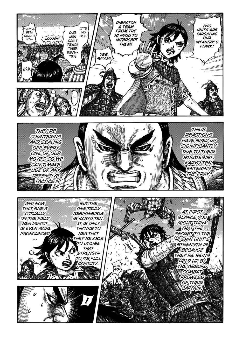 kingdom (E) Chapter 617 page 11
