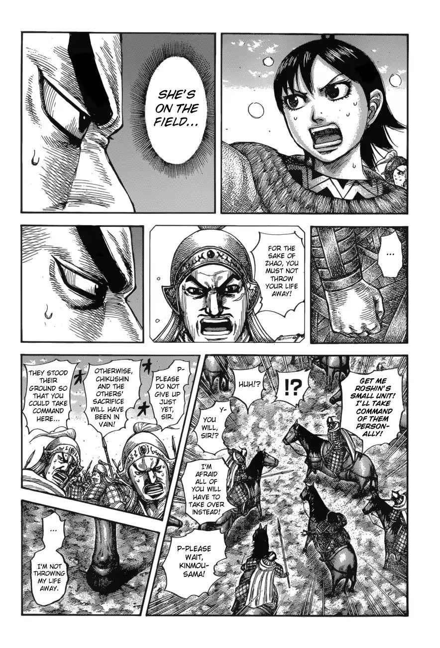 kingdom (E) Chapter 617 page 12