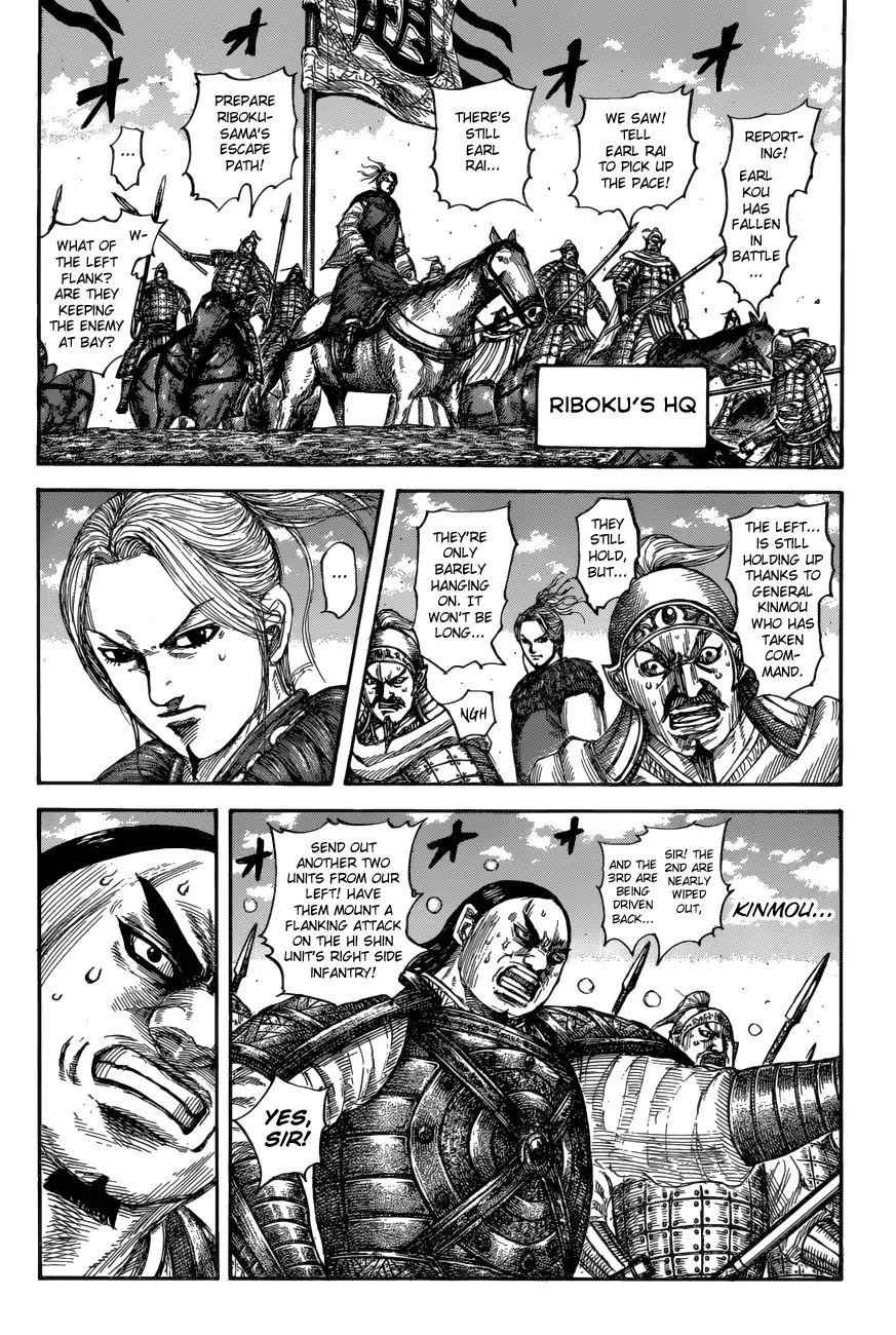 kingdom (E) Chapter 617 page 10