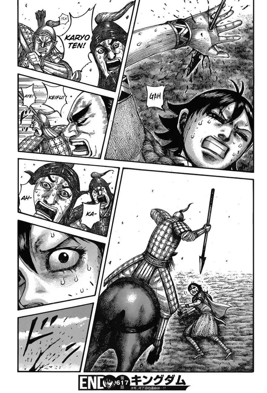 kingdom (E) Chapter 617 page 21