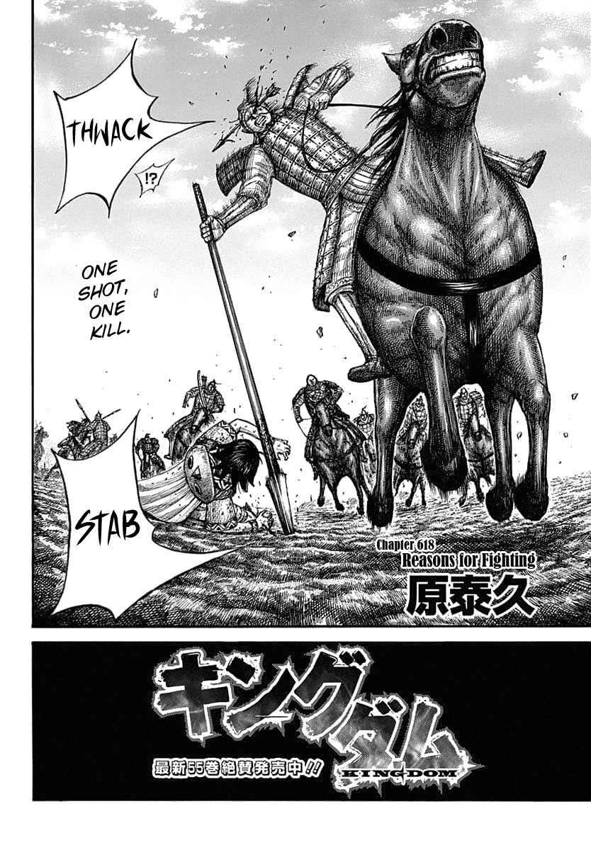 kingdom (E) Chapter 618 page 4