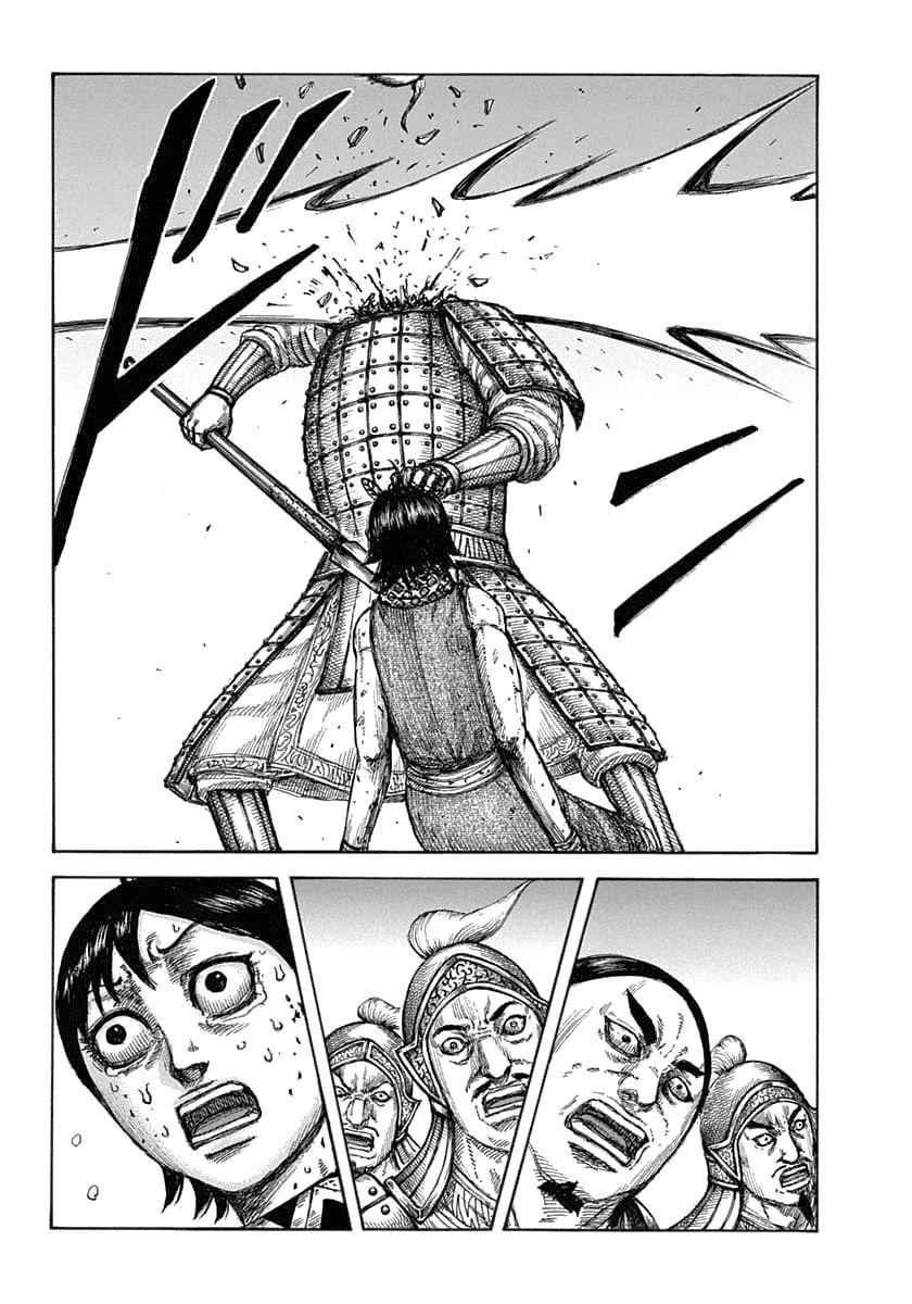 kingdom (E) Chapter 618 page 12