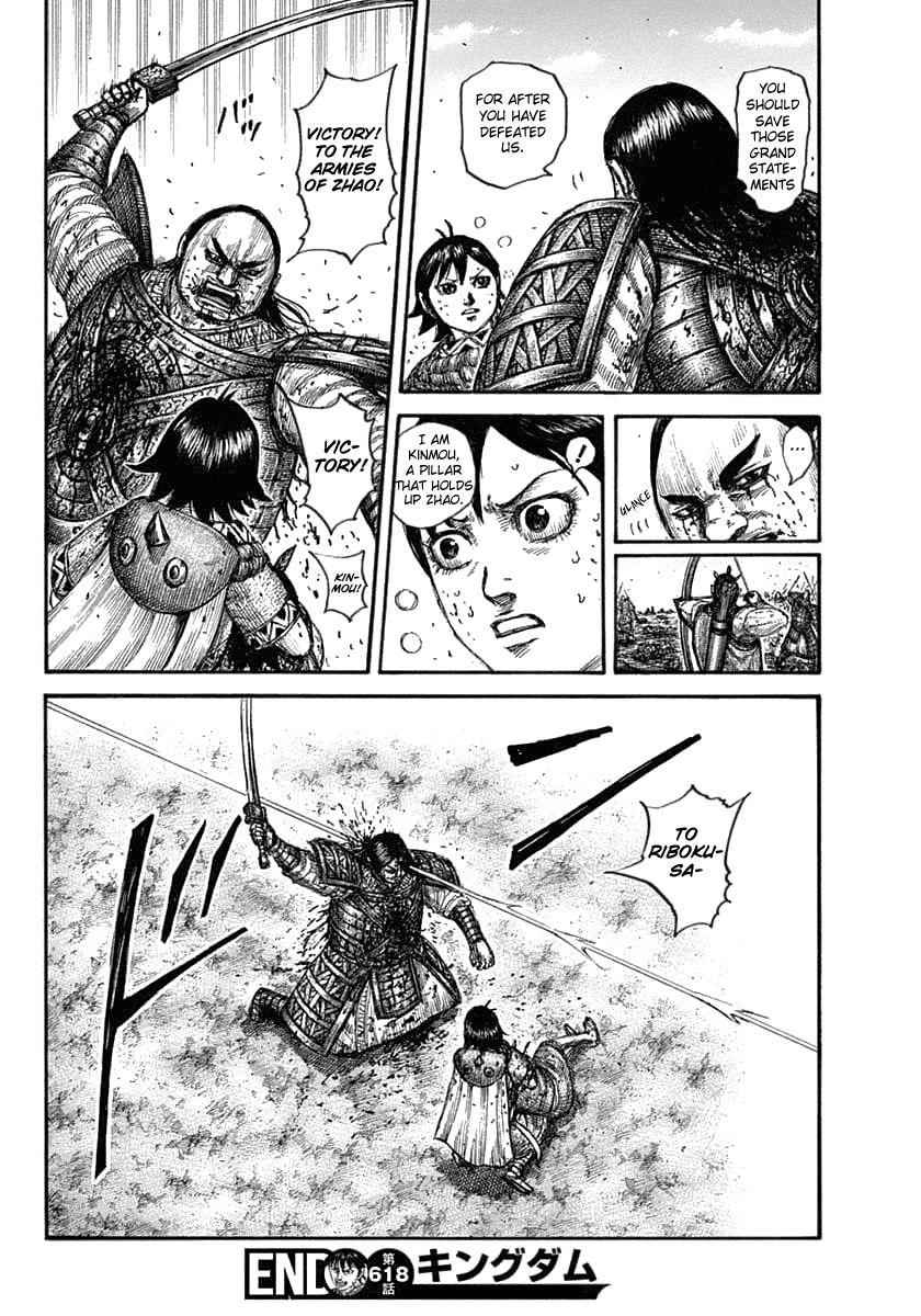 kingdom (E) Chapter 618 page 22