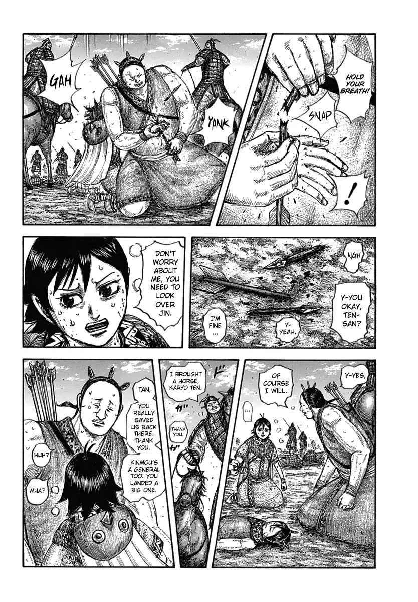 kingdom (E) Chapter 619 page 4