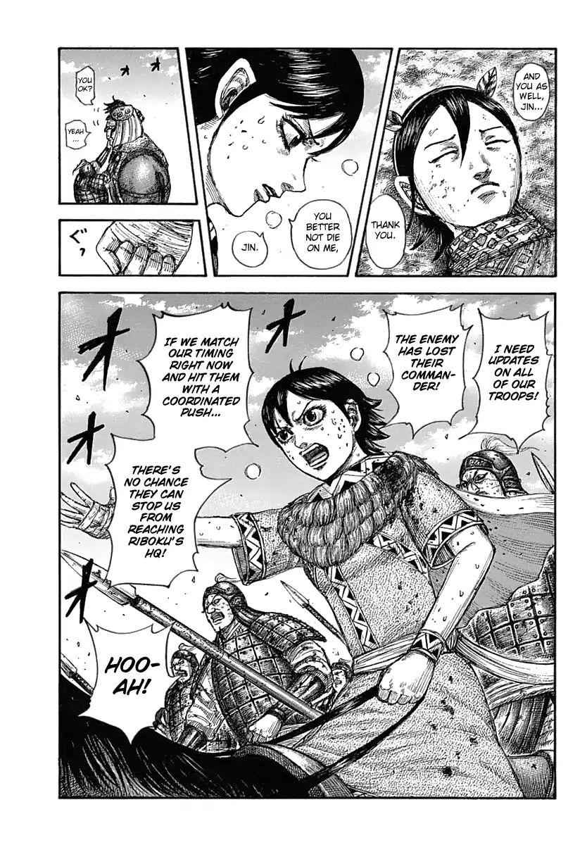 kingdom (E) Chapter 619 page 5