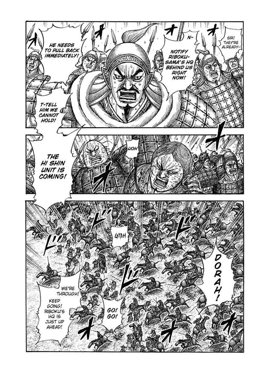 kingdom (E) Chapter 619 page 7