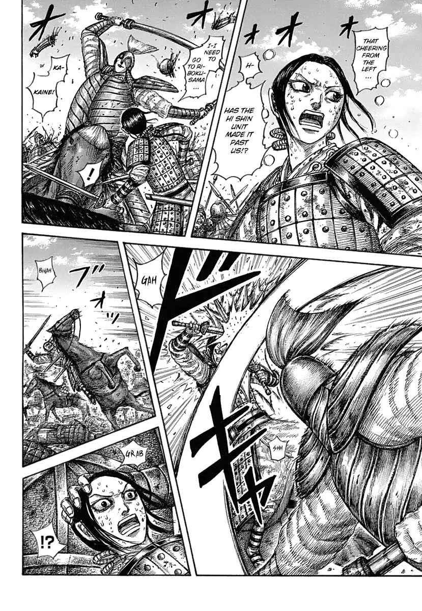 kingdom (E) Chapter 619 page 8