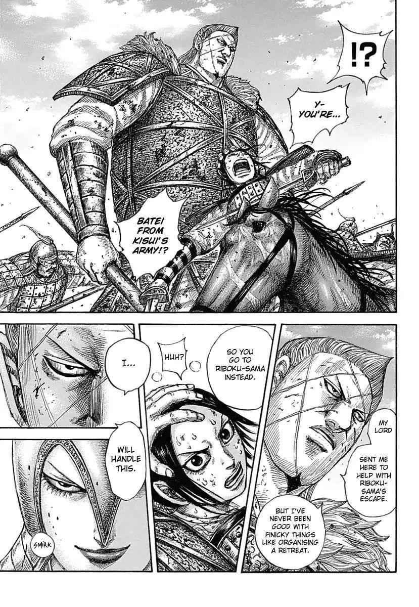 kingdom (E) Chapter 619 page 9