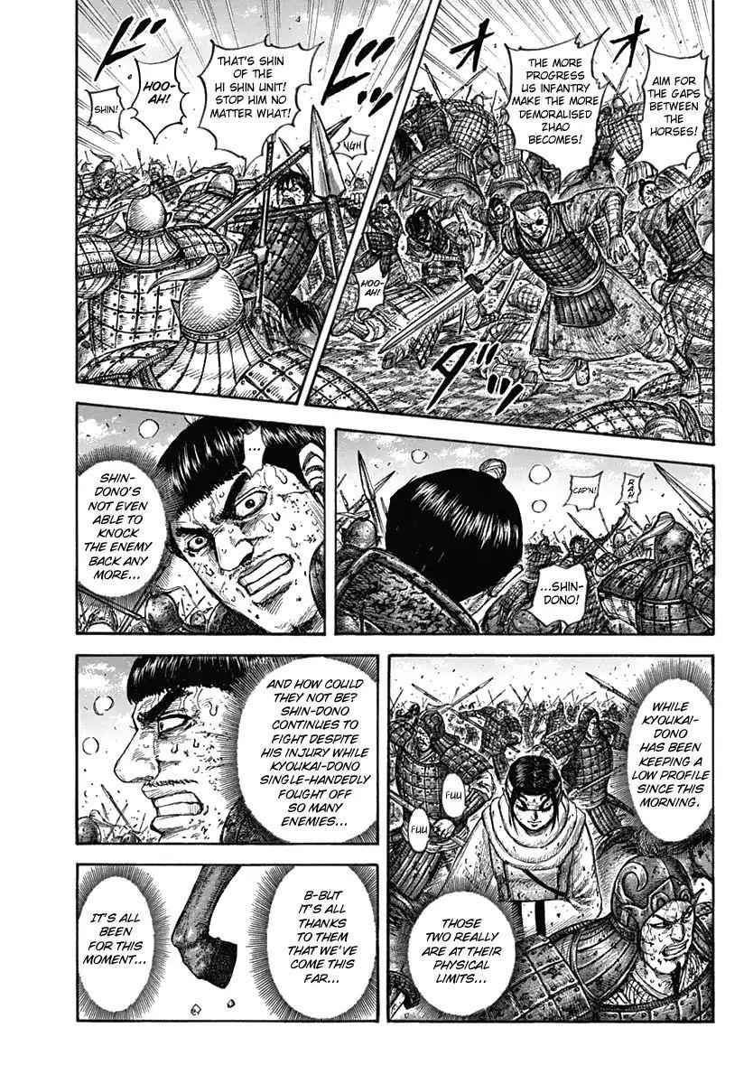 kingdom (E) Chapter 619 page 11
