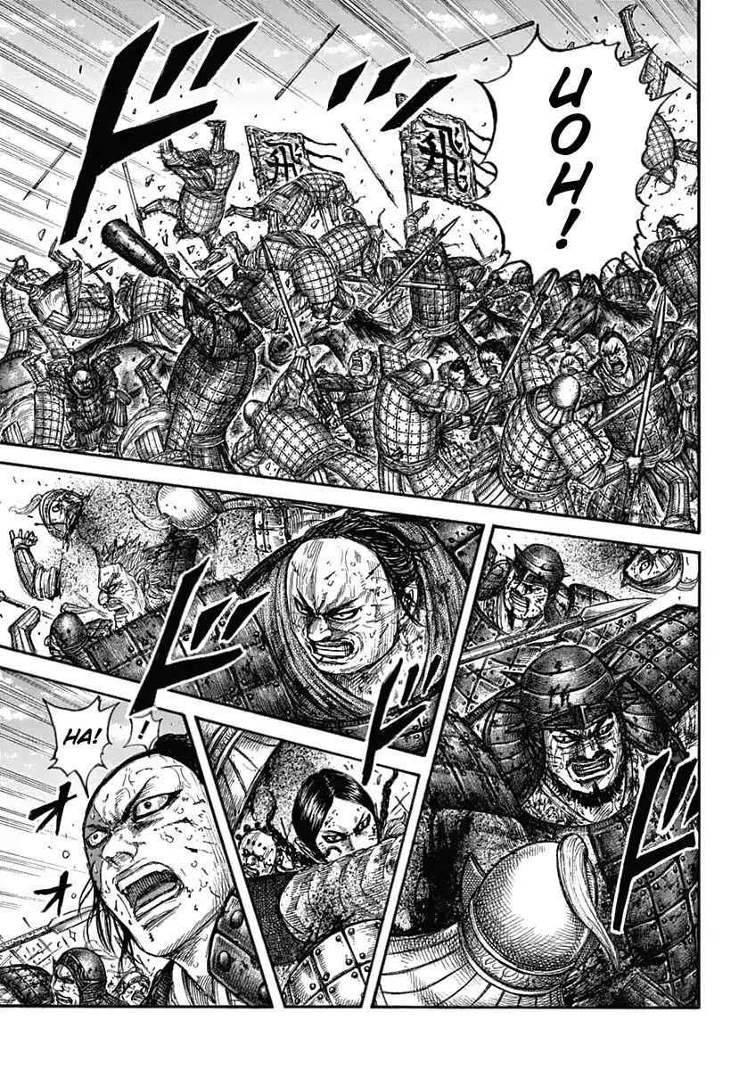 kingdom (E) Chapter 619 page 13