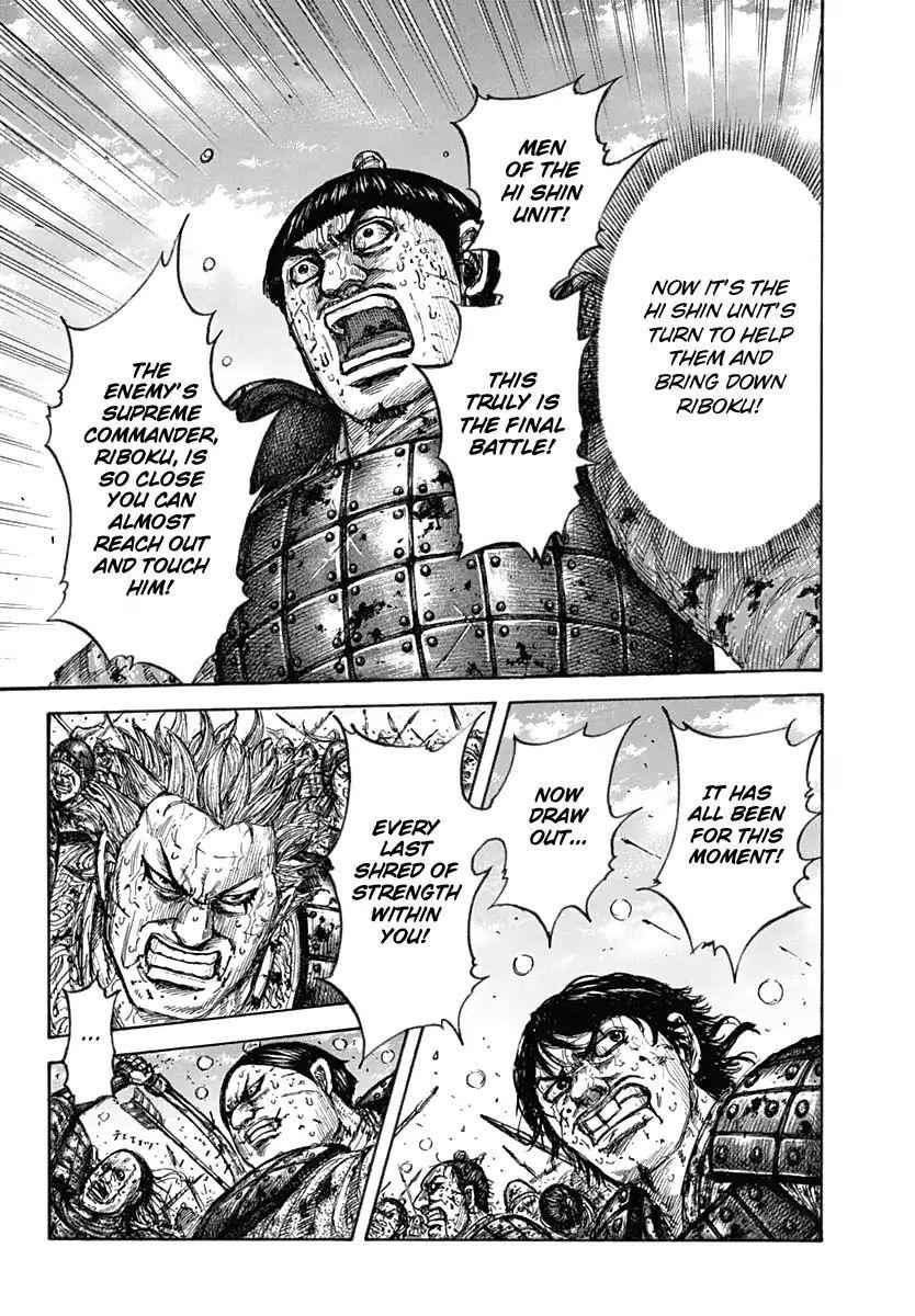 kingdom (E) Chapter 619 page 12