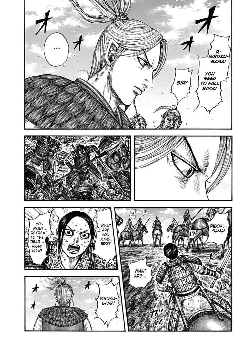 kingdom (E) Chapter 619 page 15