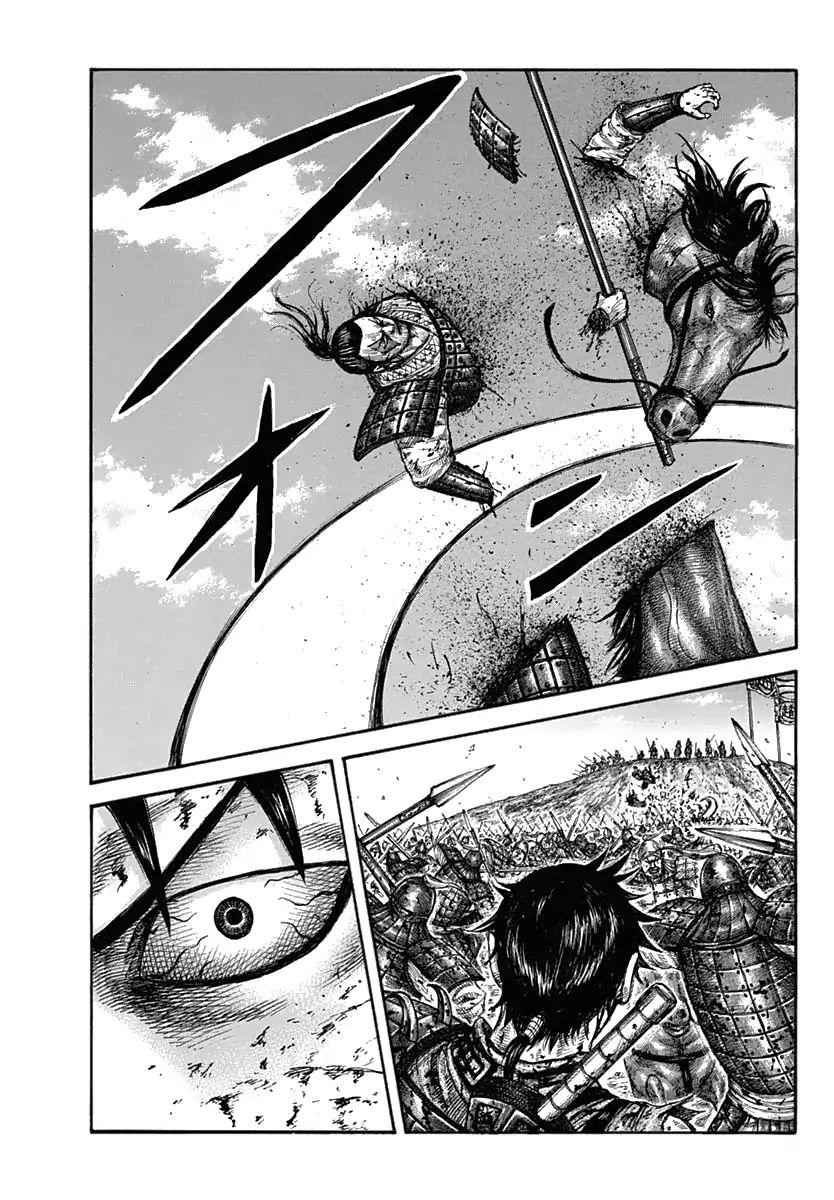 kingdom (E) Chapter 619 page 20