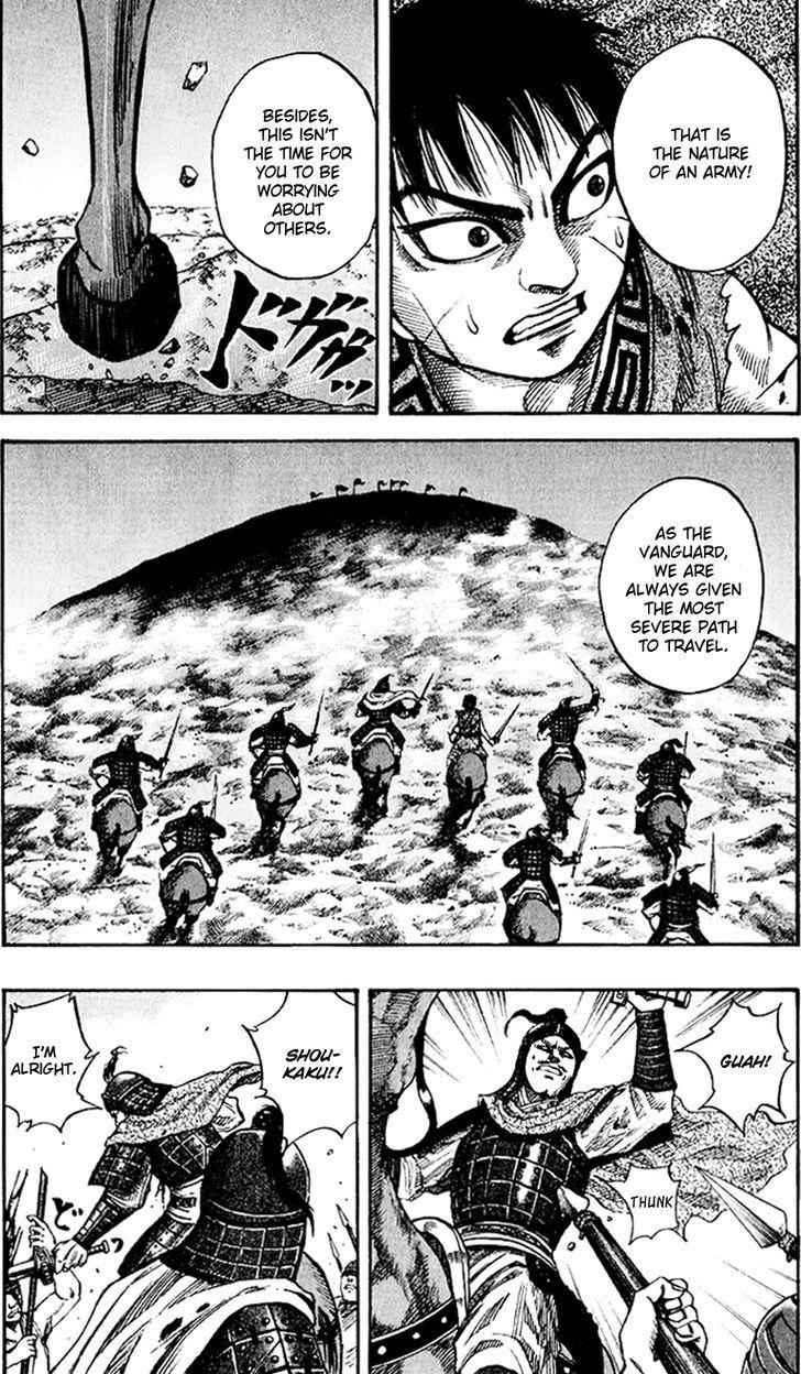 kingdom (E) Chapter 62 page 10