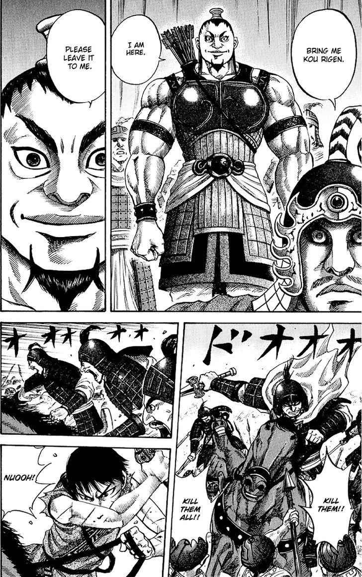 kingdom (E) Chapter 62 page 7
