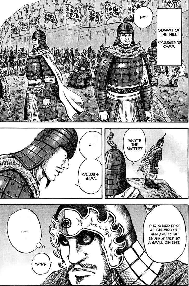 kingdom (E) Chapter 62 page 6