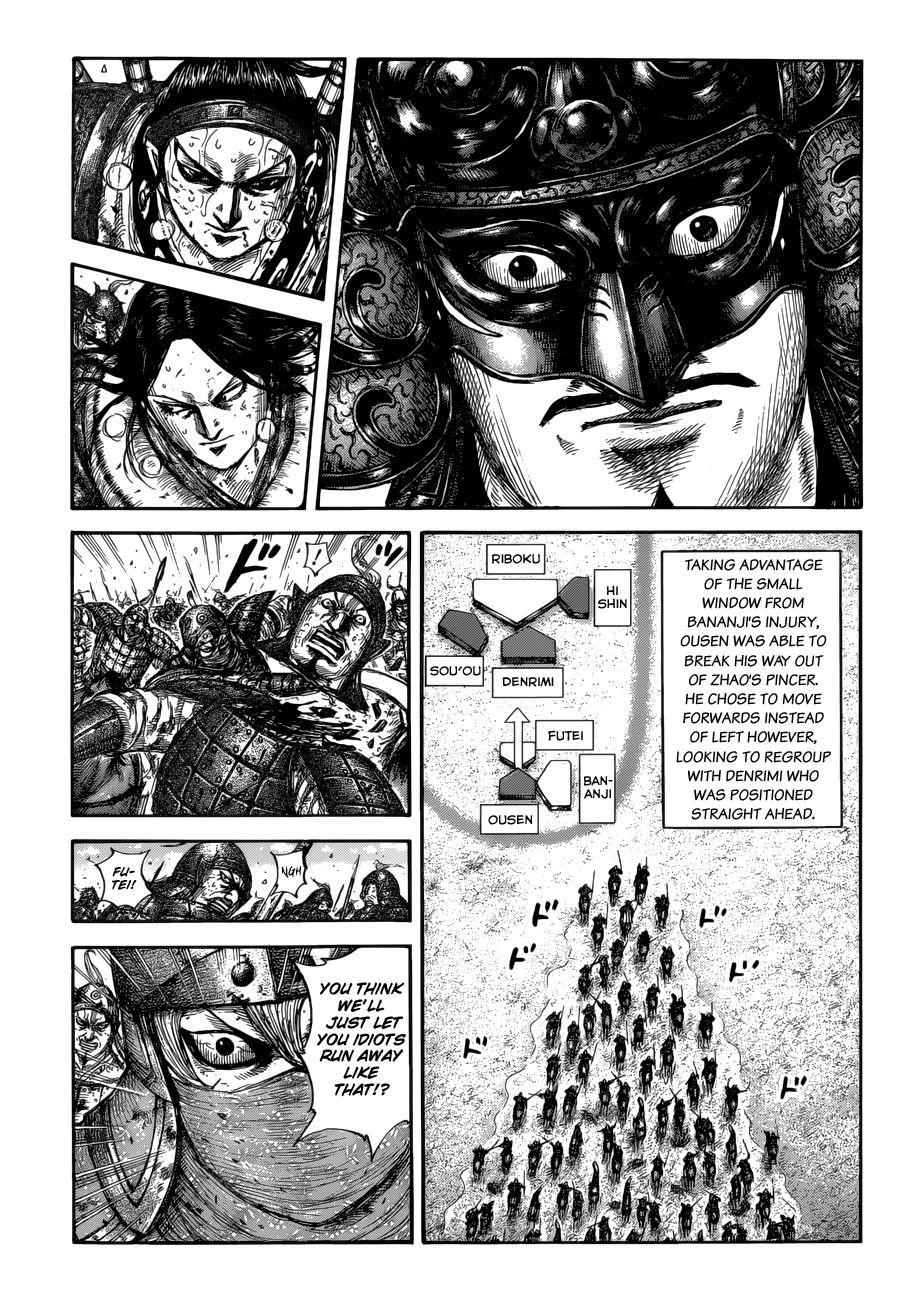 kingdom (E) Chapter 620 page 3