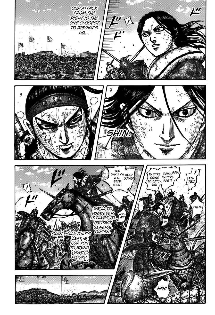 kingdom (E) Chapter 620 page 5