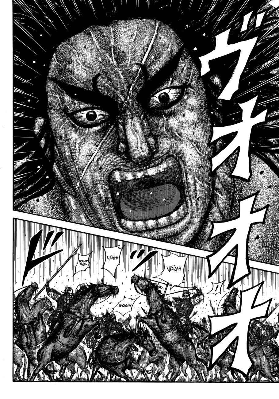 kingdom (E) Chapter 620 page 7