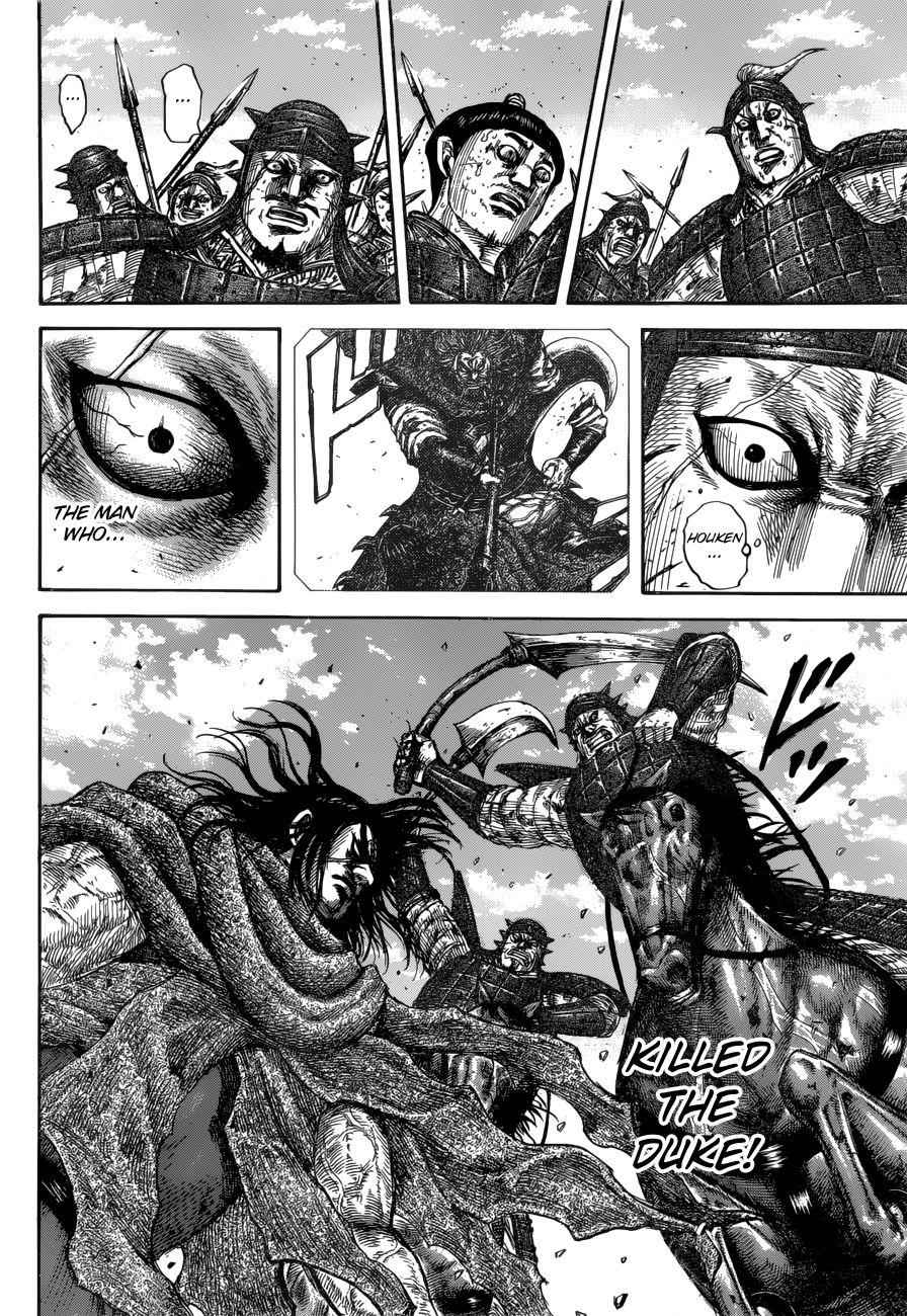 kingdom (E) Chapter 620 page 11