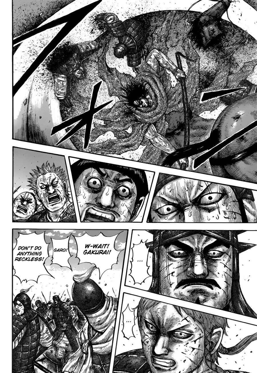 kingdom (E) Chapter 620 page 13