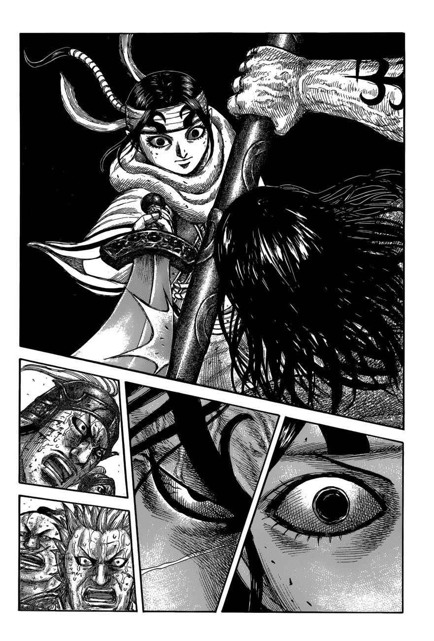 kingdom (E) Chapter 620 page 17