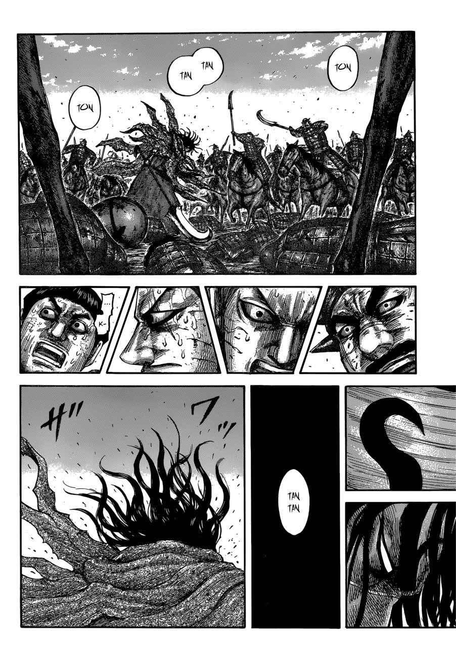 kingdom (E) Chapter 620 page 15