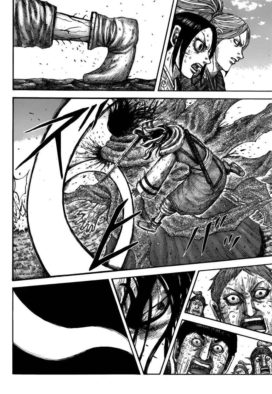 kingdom (E) Chapter 621 page 6