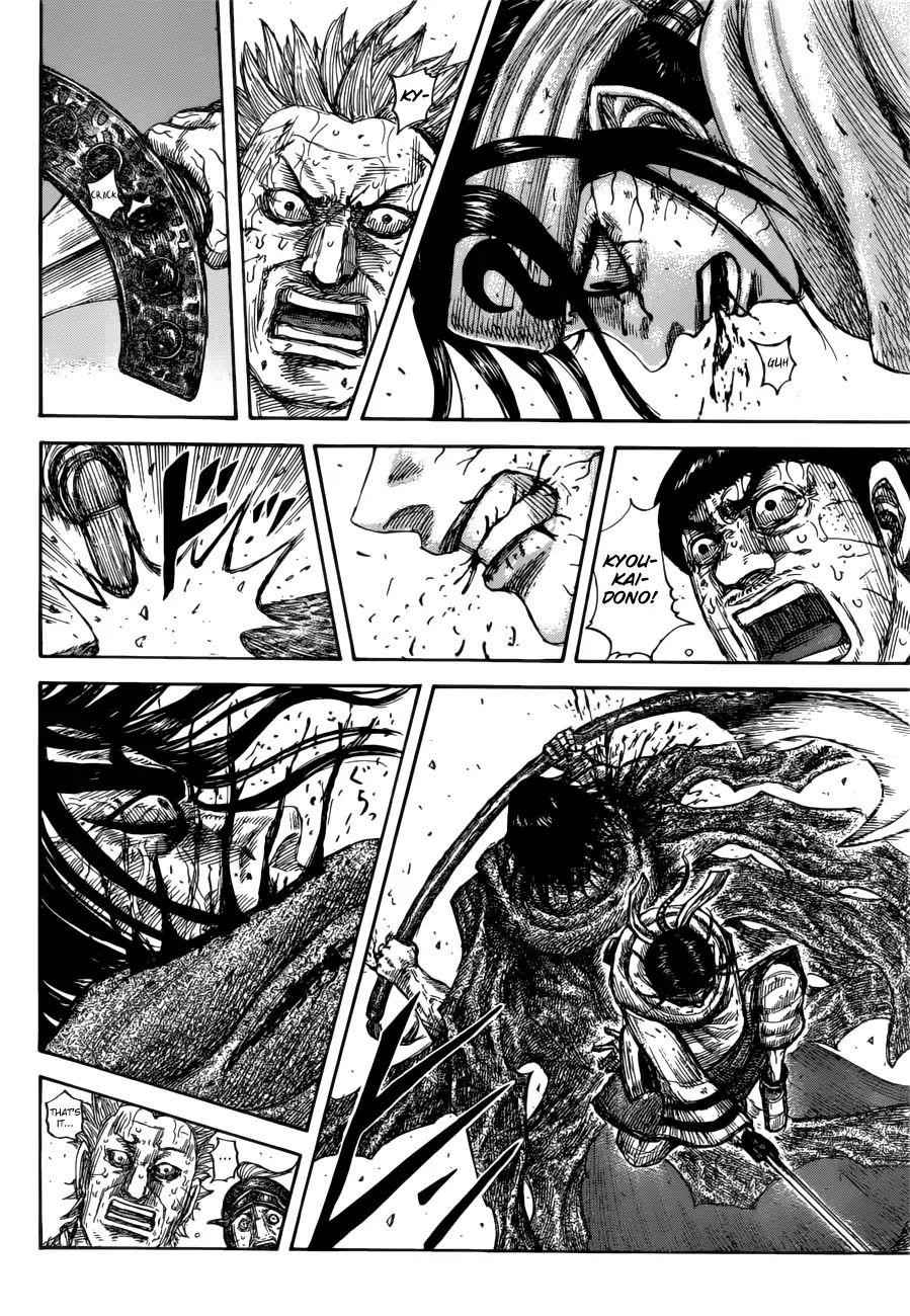 kingdom (E) Chapter 621 page 8