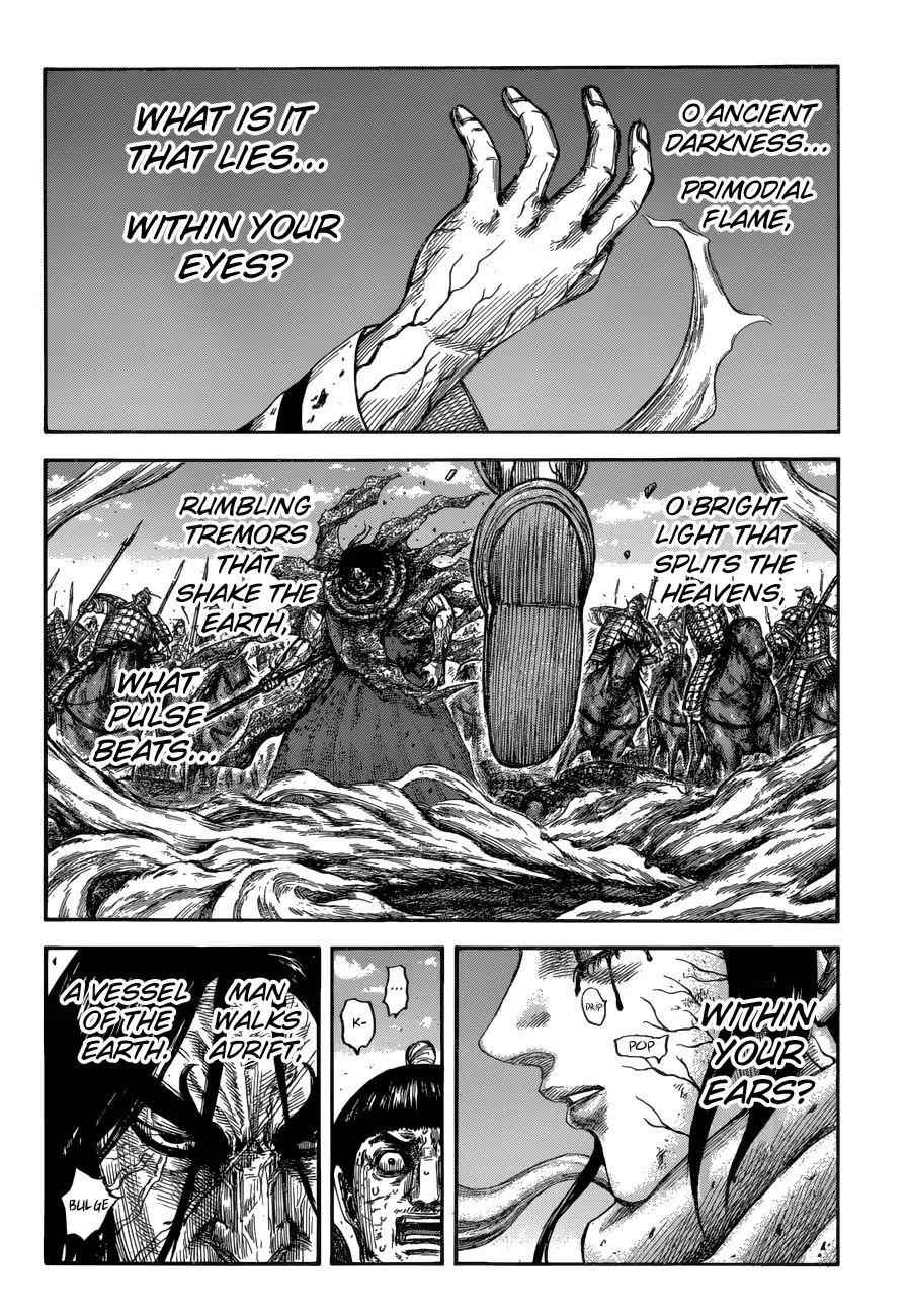 kingdom (E) Chapter 621 page 3