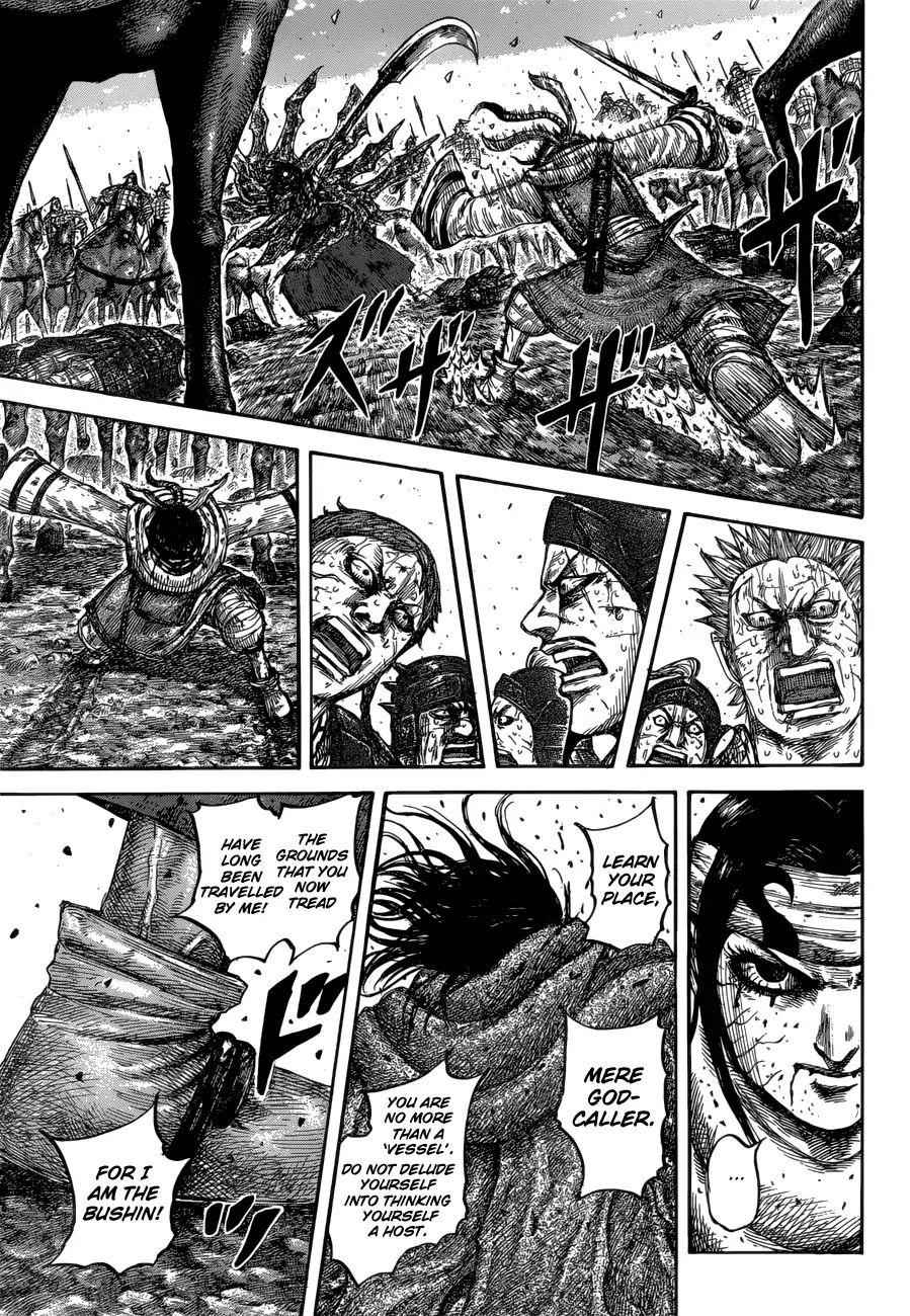 kingdom (E) Chapter 621 page 11