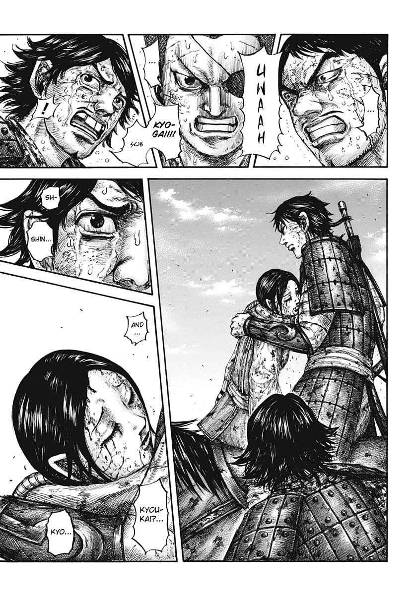 kingdom (E) Chapter 622 page 6