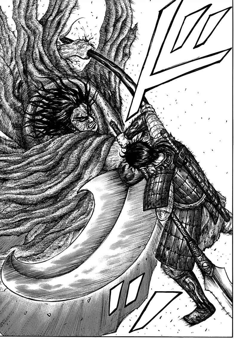 kingdom (E) Chapter 622 page 15
