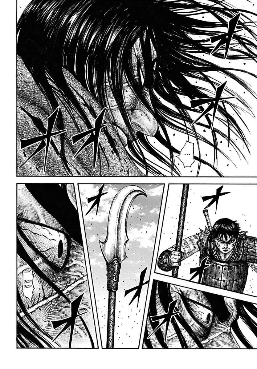 kingdom (E) Chapter 622 page 12