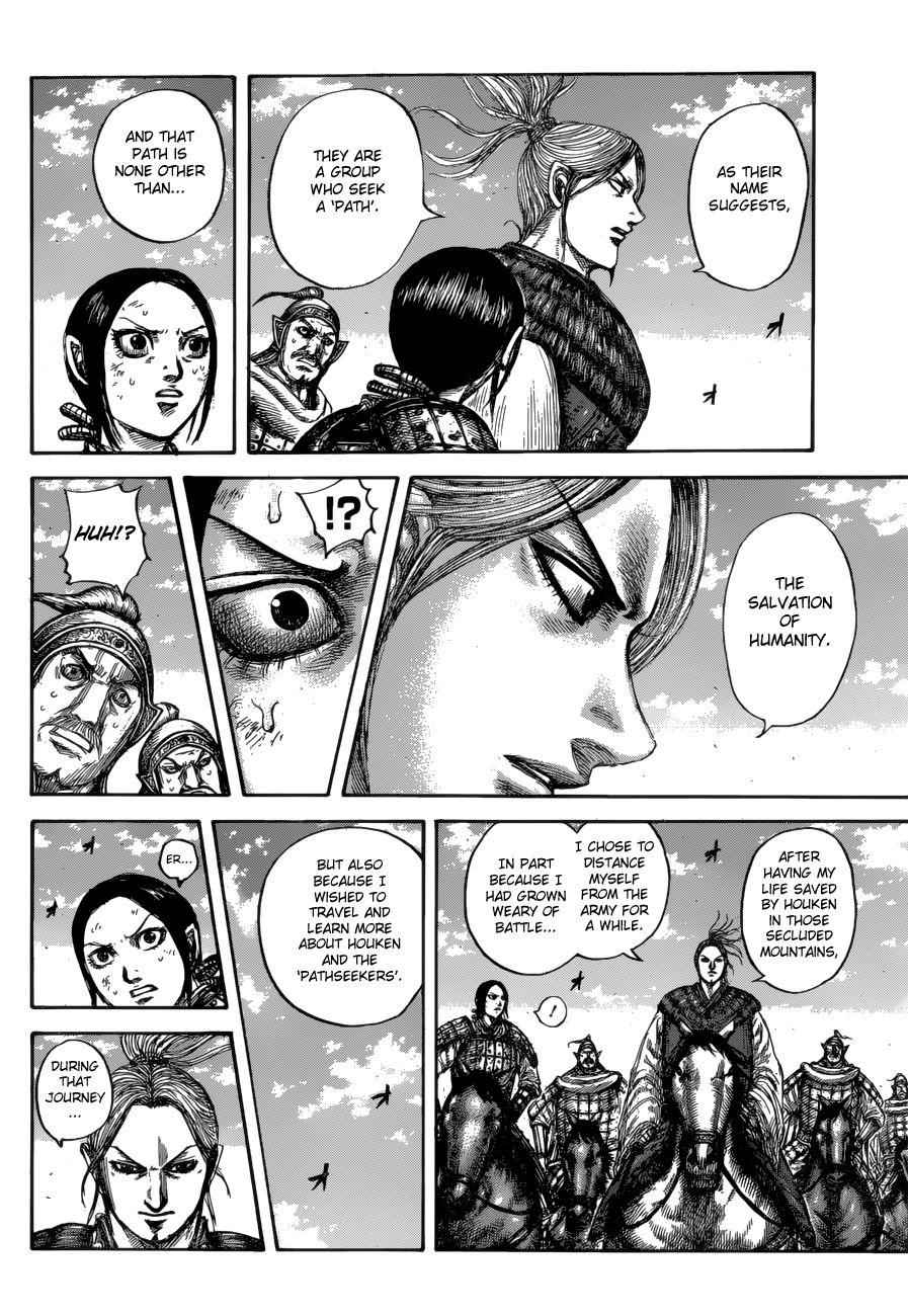 kingdom (E) Chapter 623 page 12