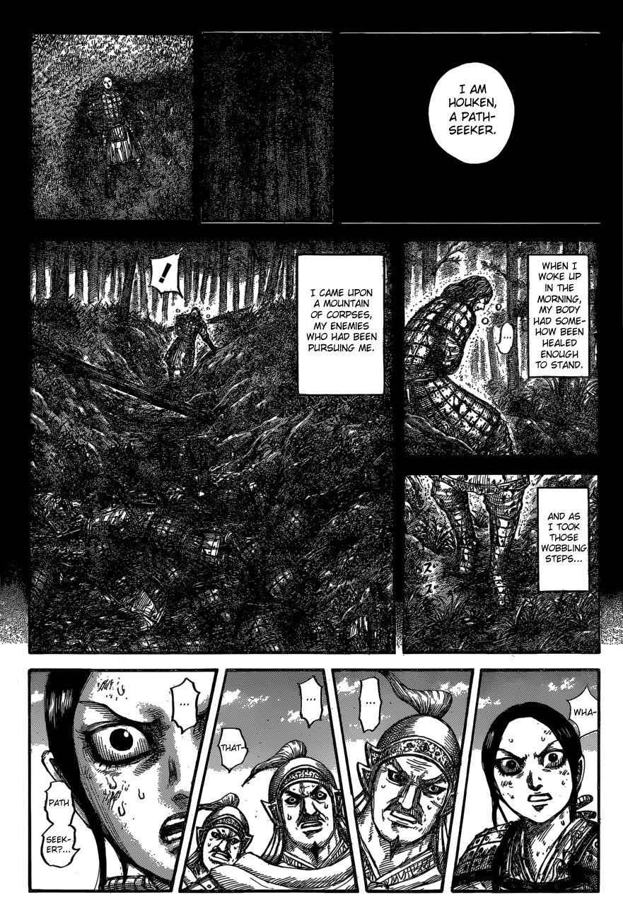 kingdom (E) Chapter 623 page 11