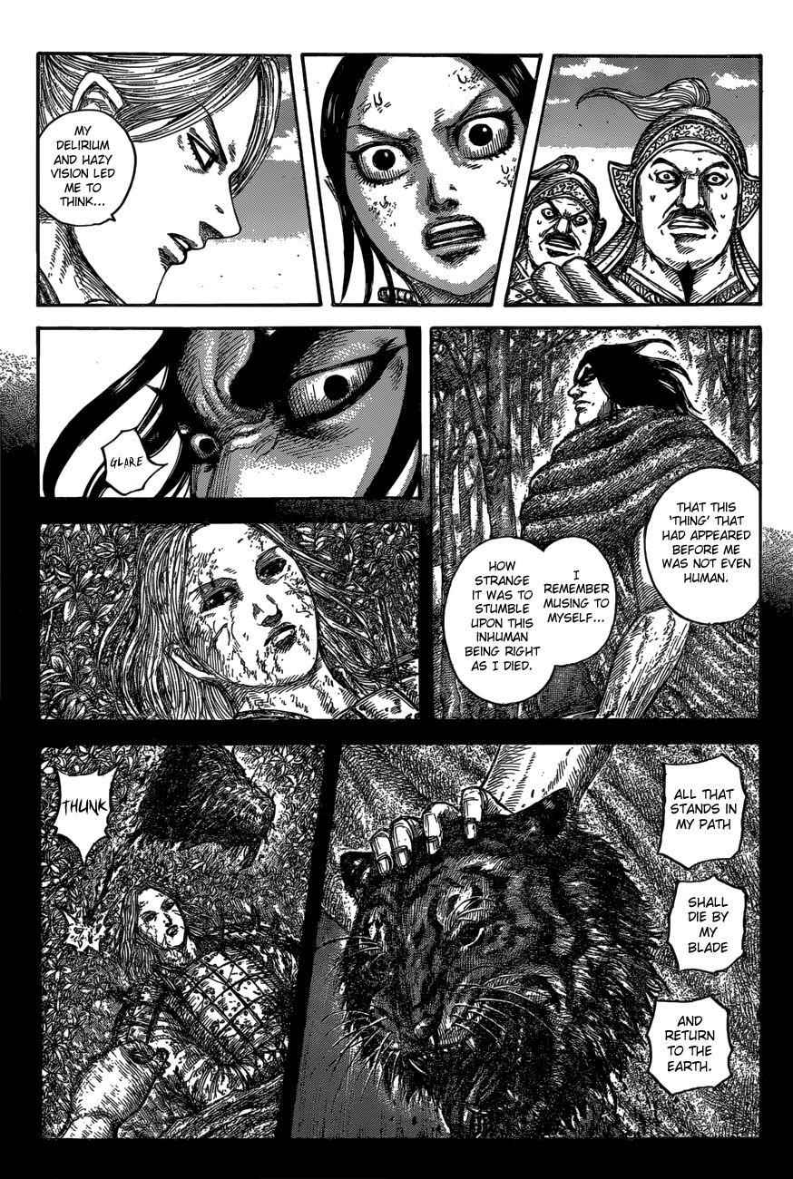kingdom (E) Chapter 623 page 7